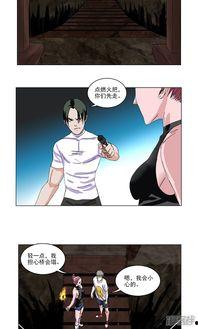 绅士交往法则漫画,漫画中的礼仪智慧解析